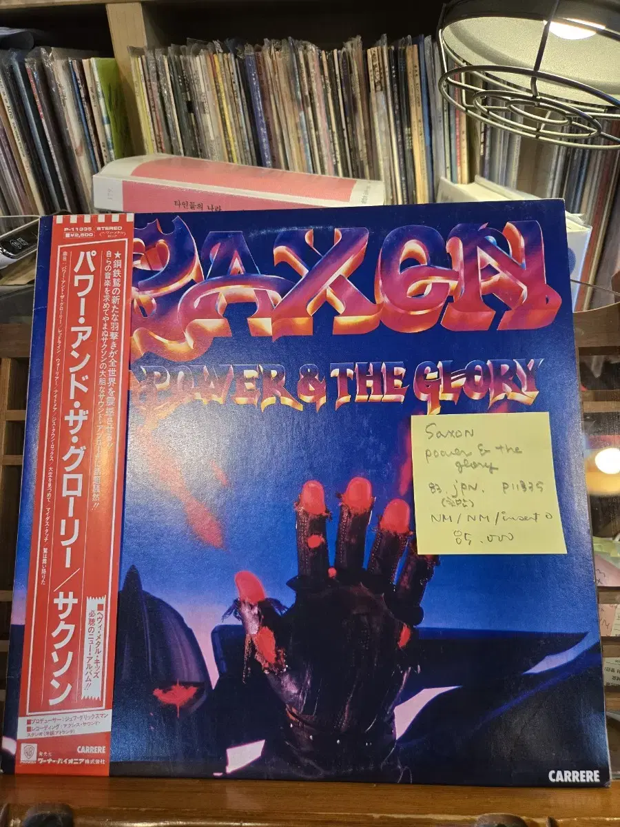 Saxon Power & The Glory.83.jpn.초반.민트급lp